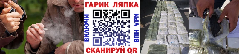 Что такое Медвежьегорск Псилоцибиновые грибы  APVP  ГАШ  мега ссылка  Каннабис  COCAIN 