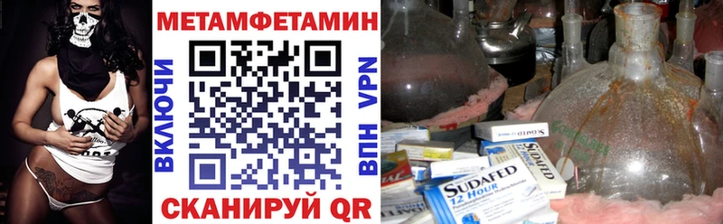 ссылка на мегу ссылка  где купить   Медвежьегорск  Amphetamine Premium 
