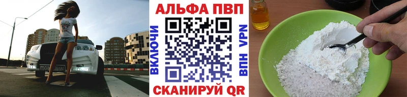 Alpha PVP кристаллы  Медвежьегорск 