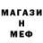 МЕТАДОН кристалл Azima Lewis