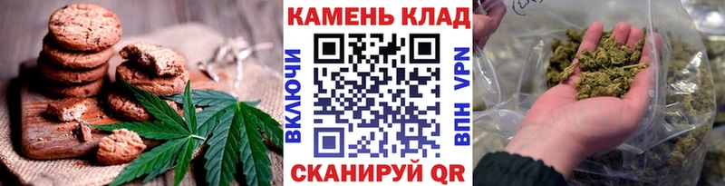 Canna-Cookies марихуана  купить  сайты  Медвежьегорск 