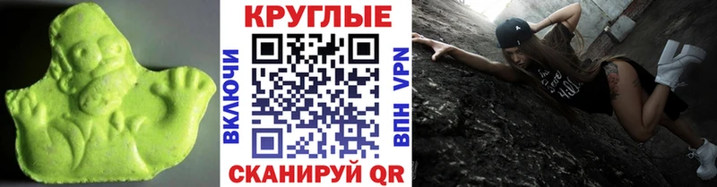 Ecstasy VHQ  Медвежьегорск 