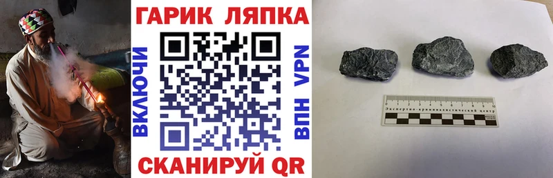 Гашиш Изолятор Медвежьегорск