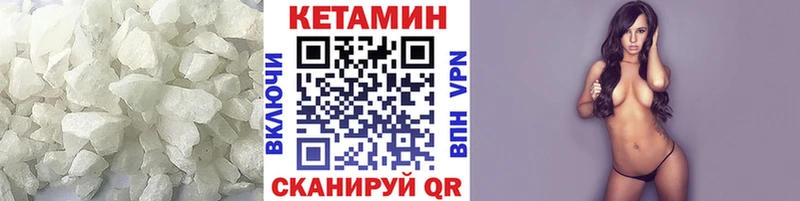 КЕТАМИН ketamine  продажа наркотиков  Медвежьегорск 
