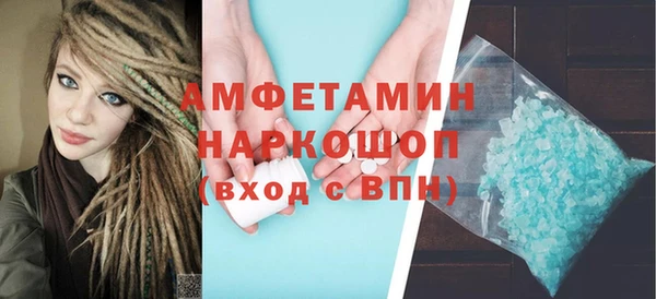 сатива Куйбышев