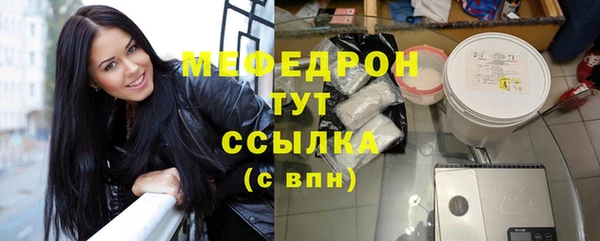 первитин Ладушкин