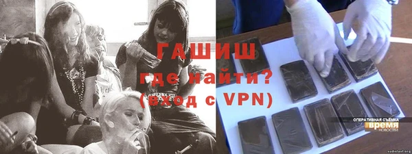 MDMA Лабытнанги