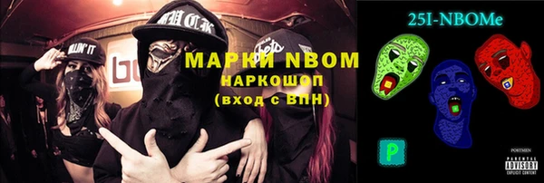 первитин Ладушкин