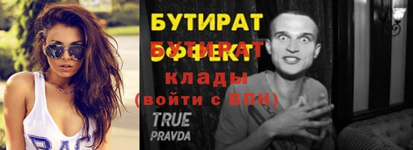сатива Куйбышев