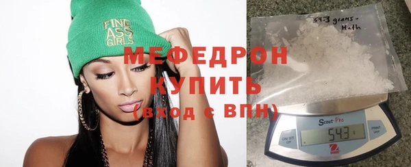 MDMA Лабытнанги