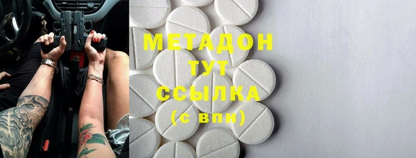 сатива Куйбышев