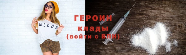 скорость mdpv Лагань