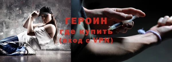 первитин Ладушкин