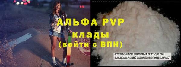 первитин Ладушкин