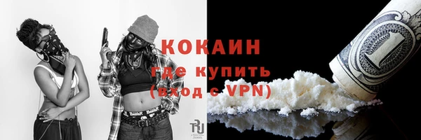 MESCALINE Кулебаки