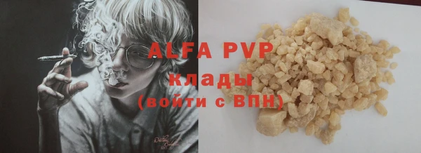 первитин Ладушкин