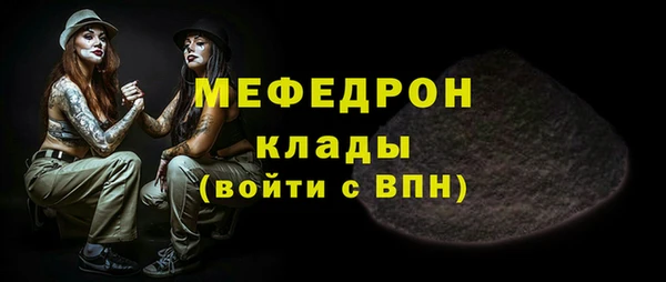 скорость mdpv Лагань