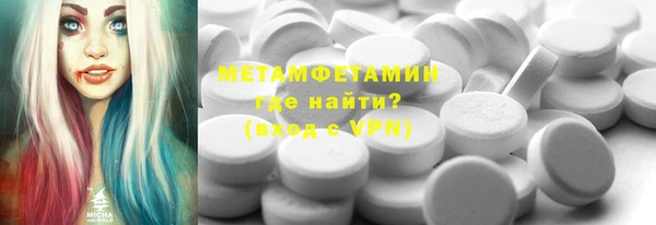 первитин Ладушкин