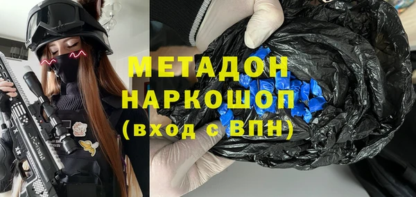 скорость mdpv Лагань