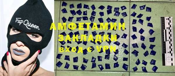 сатива Куйбышев