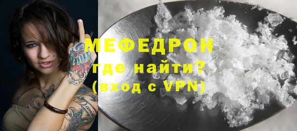 сатива Куйбышев