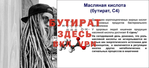 MDMA Лабытнанги