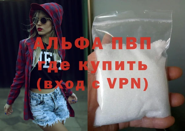 MDMA Лабытнанги