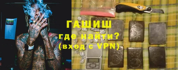 скорость mdpv Лагань