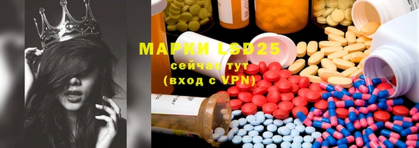 MDMA Лабытнанги