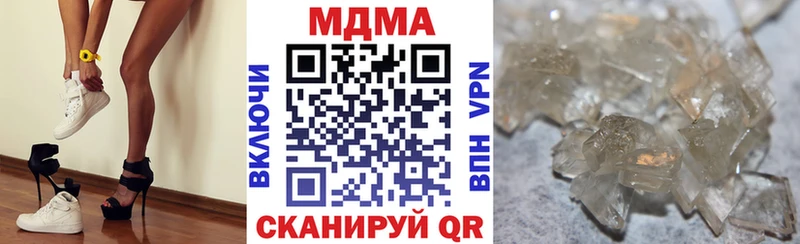 купить наркотики цена  Медвежьегорск  МДМА молли 