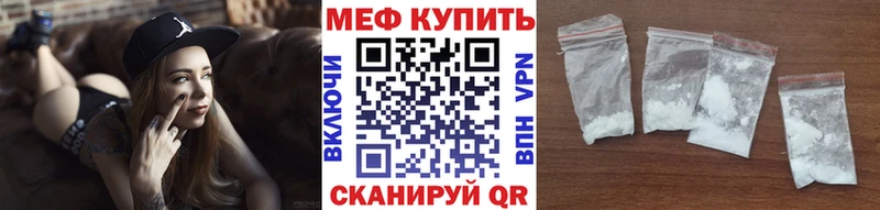 где продают   Медвежьегорск  Мефедрон 4 MMC 
