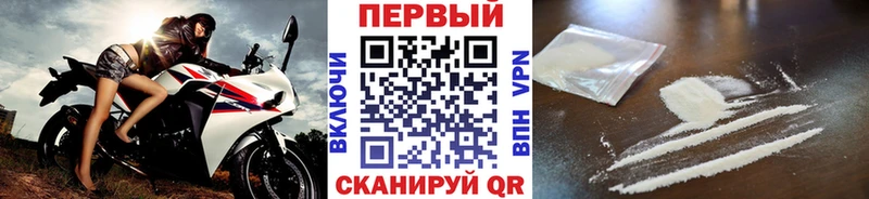 Первитин Methamphetamine  Медвежьегорск 